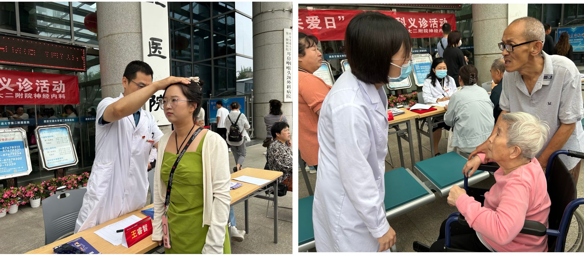 微信图片_20250528092720.jpg