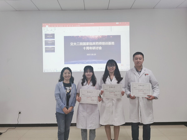 优秀学员_副本.jpg