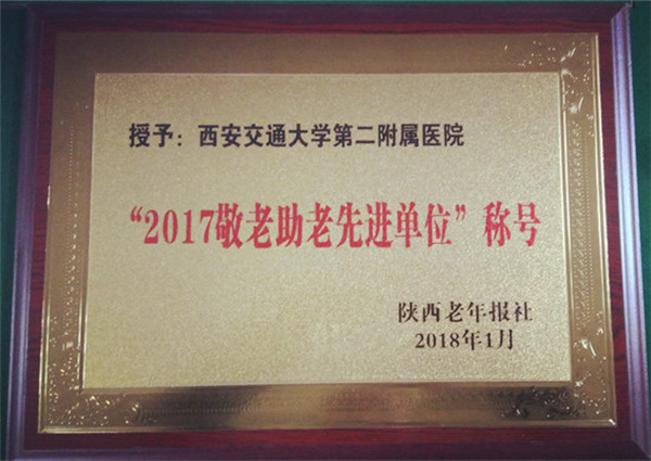 微信图片_20180131104948.jpg