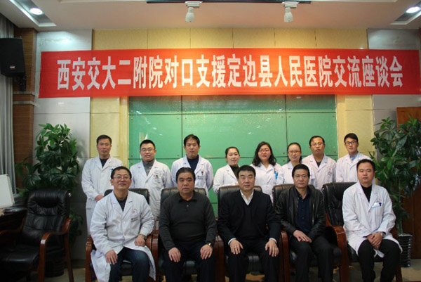 微信图片_20180119104011.jpg