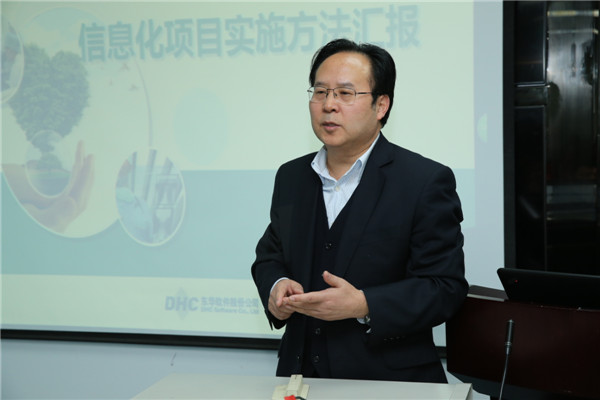 贺西京院长作动员讲话.JPG