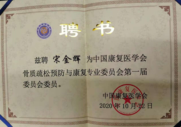 微信图片_20201124150111_副本.jpg