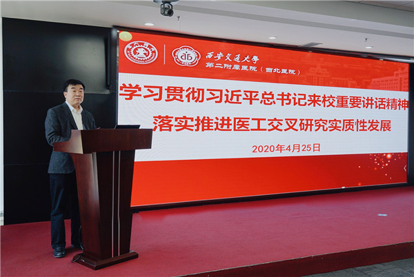 李院长讲话.jpg