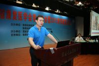 大会报告..jpg