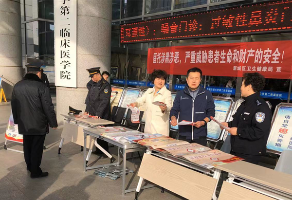 http://2yuan.xjtu.edu.cn/Sites/Uploaded/Image/2019/11/186370969186112826575387747.png