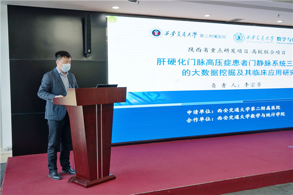 韦巍汇报4.jpg