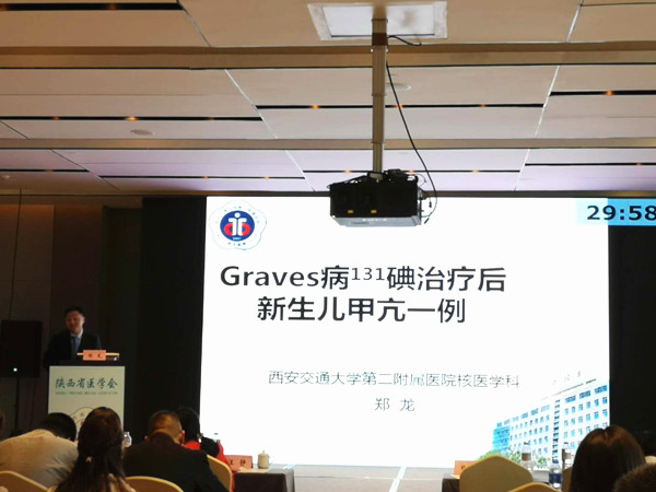 病例汇报专场_副本.jpg