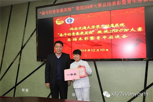 QQ图片20151228104945.jpg