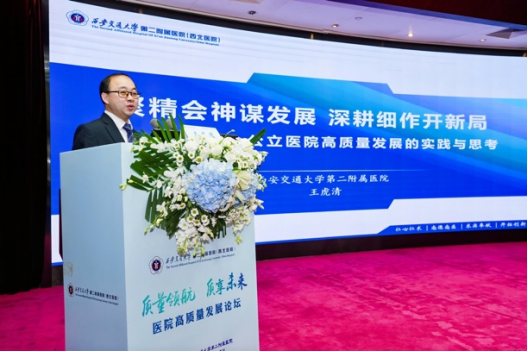 会议通讯稿2047.png
