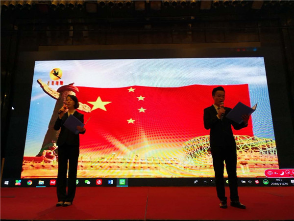 微信图片_20181129100622.jpg