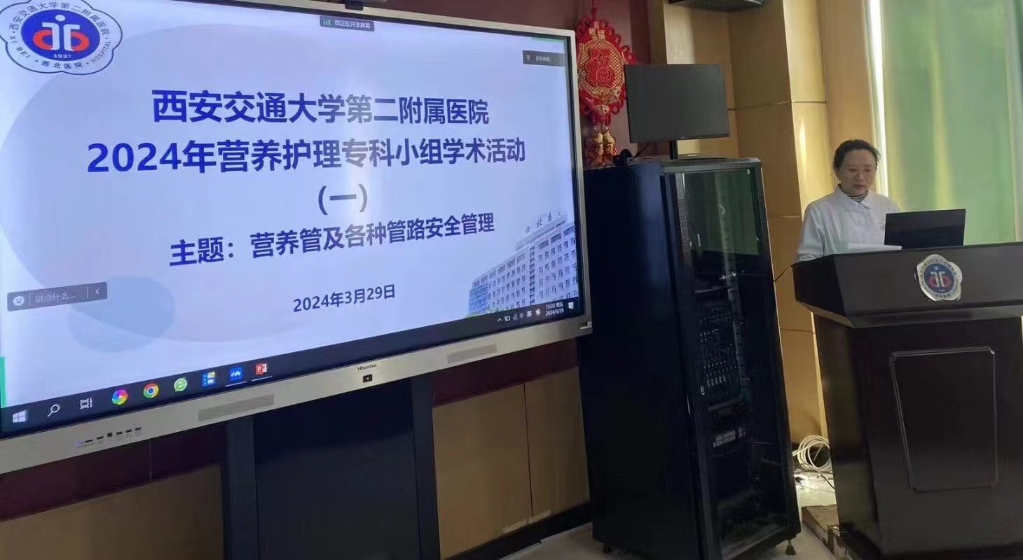 微信图片_202404021737141.jpg