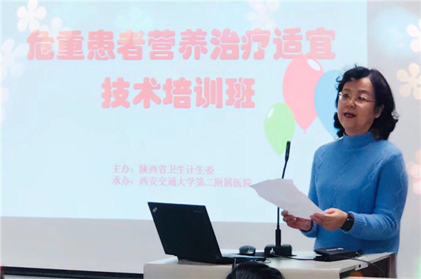 副院长刘原教授首先致辞.jpg