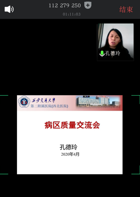 微信图片_20200424141128_副本.png