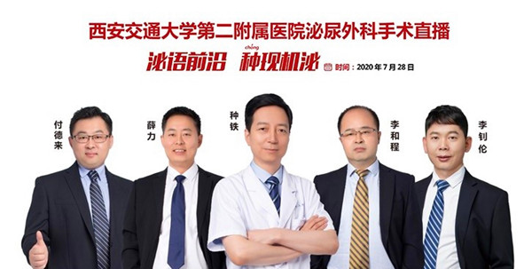 微信图片_2020072910031911_副本.jpg