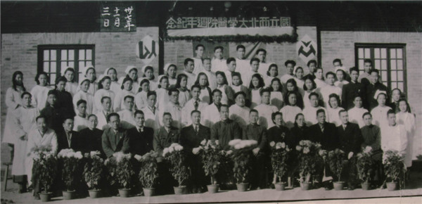 17.1948年11月3日国立西北大学附设医院由汉中迁至西安重建周年纪念同仁合影 前排自左至右:张时 陈庆魁 马载坤 李星全 霍炳蔚 张同和 王立础 岳劼恒 李之琳 刘因哲 宋汉节 谢景奎 章尔仓 王树梓 靳连仲.jpg 17.1948年11月3日国立西北大学附设医院由汉中迁至西安重建周年纪念同仁合影 前排自左至右:张时 陈庆魁 马载坤 李星全 霍炳蔚 张同和 王立础 岳劼恒 李之琳 刘因哲 宋汉节 谢景奎 章尔仓 王树梓 靳连仲.jpg