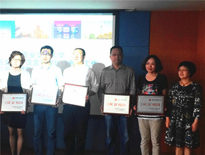 麻醉手术科党支部荣获“五好”特色党支部称号.jpg 麻醉手术科党支部荣获“五好”特色党支部称号.jpg