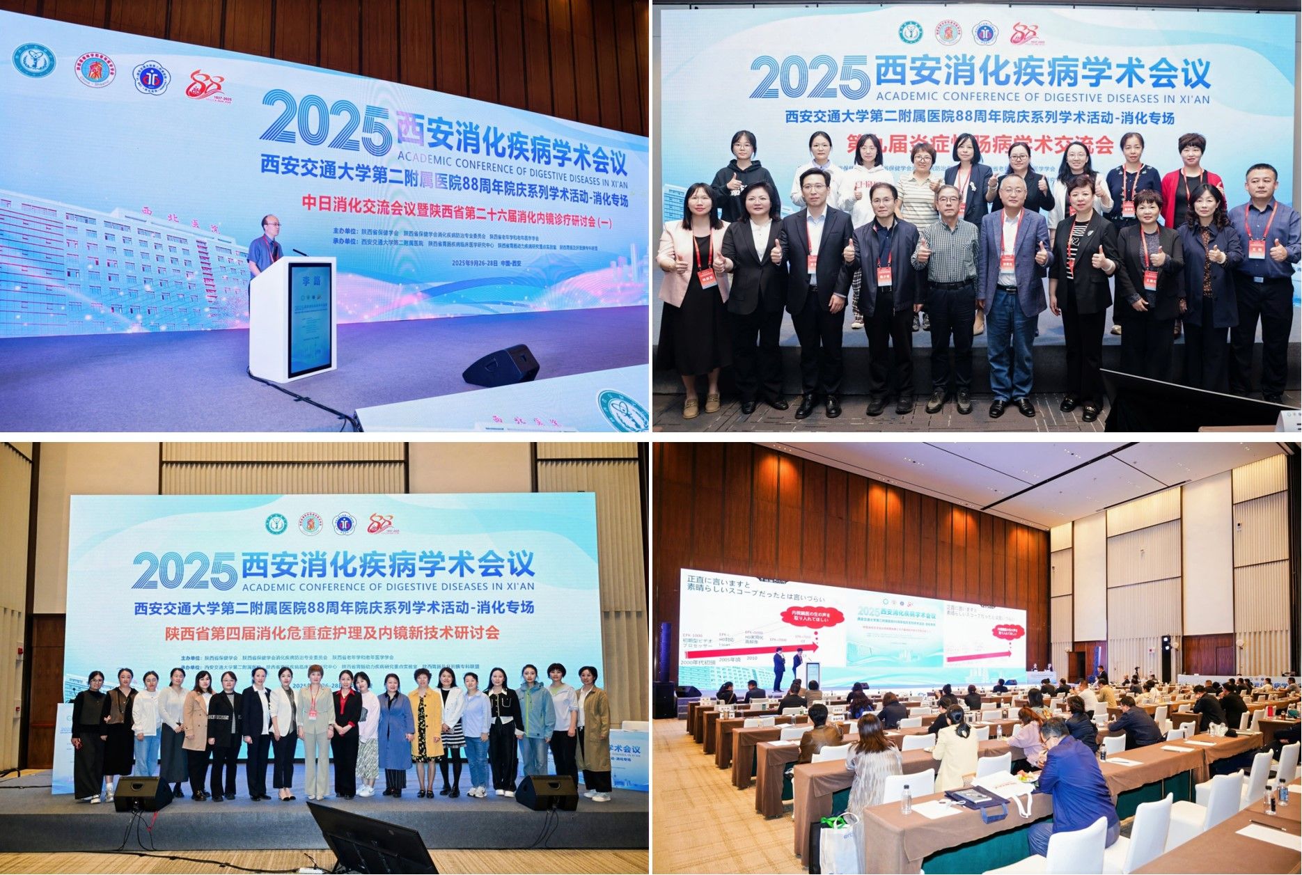 大合照3.jpg 大合照3.jpg