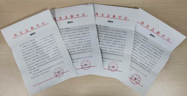 微信图片_20210508141048_副本.jpg