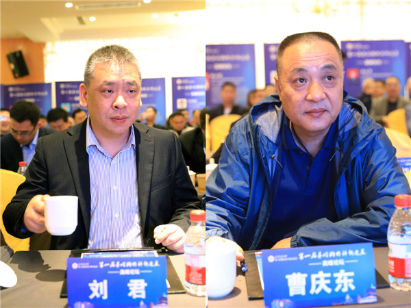 刘君&曹庆东.jpg