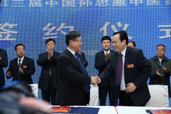 耀州区政府委托西安交大二附院协管耀州区人民医院.jpg 耀州区政府委托西安交大二附院协管耀州区人民医院.jpg