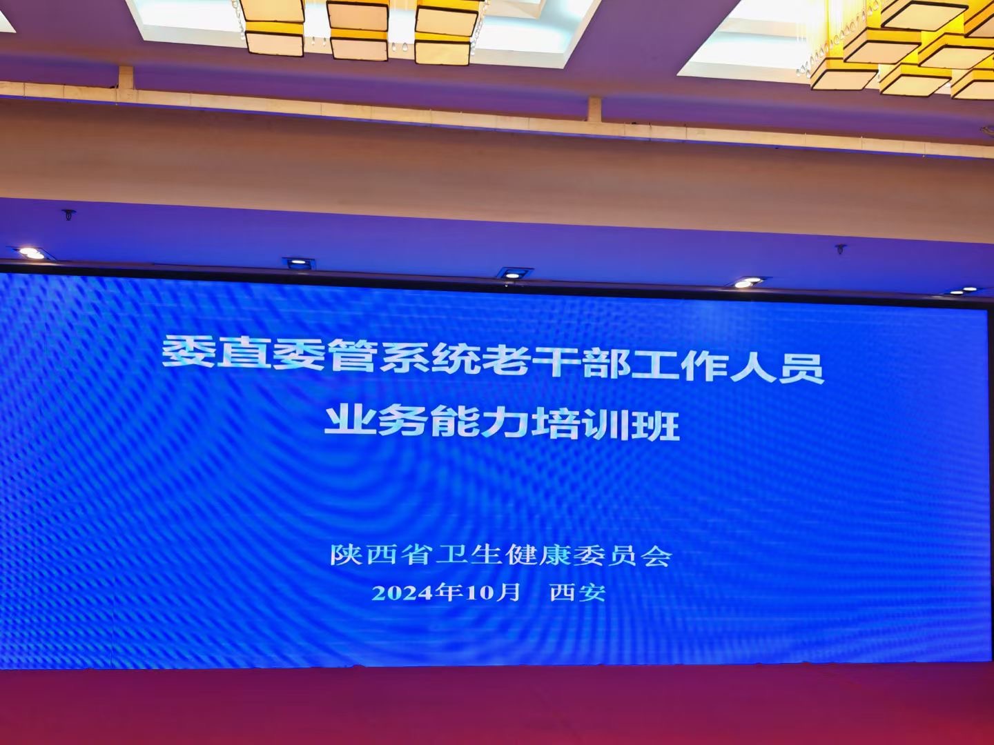 微信图片_20241102215040.jpg