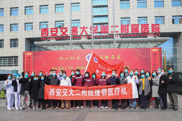 2.第二批出征.jpg