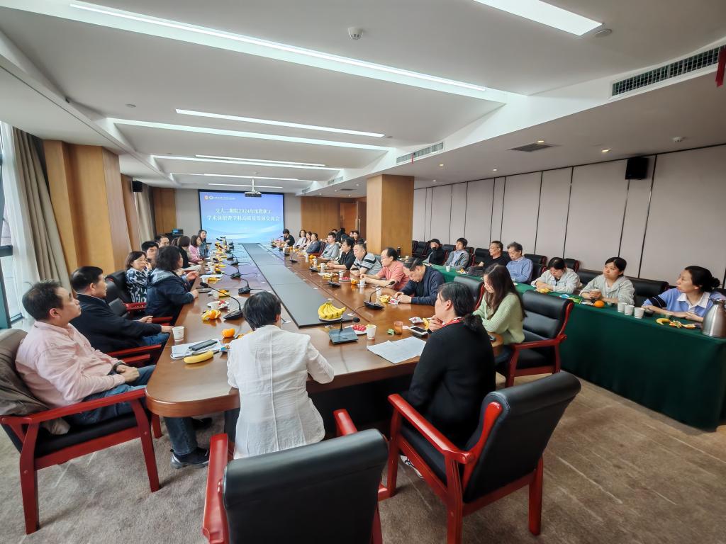 微信图片_20240415113552.jpg