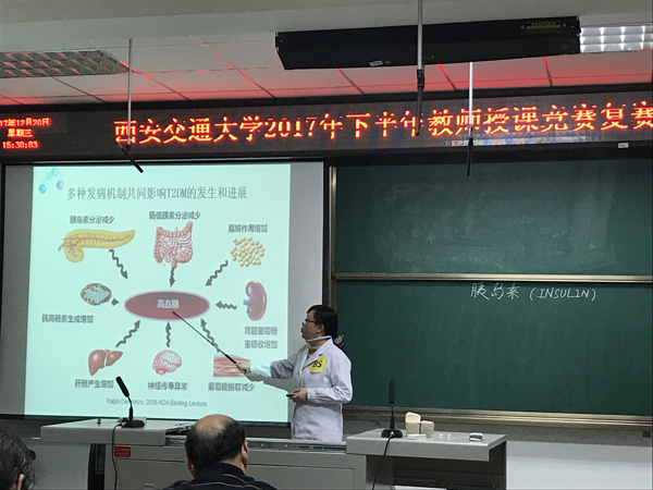 1-张春虹教师授课.JPG
