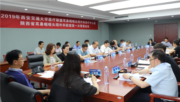 常委会.jpg