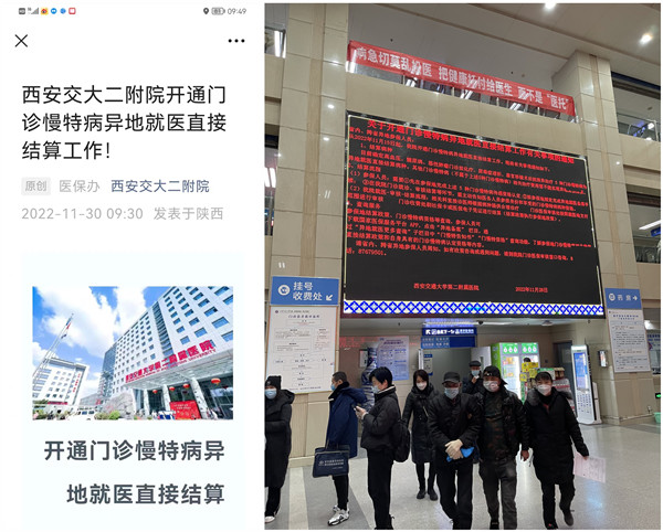 微信图片_20221130110710.jpg