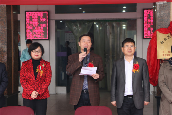 高院副院长致辞.jpg