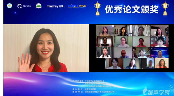 马文琦副主任医师获奖_副本.jpg