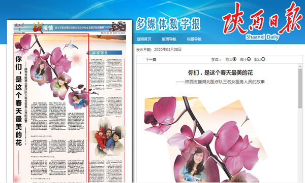 微信图片_20200308110646_副本.png