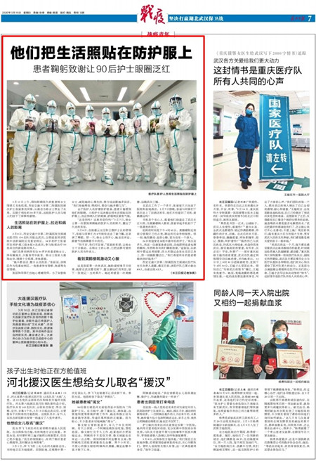 微信图片_20200316095130_副本.jpg