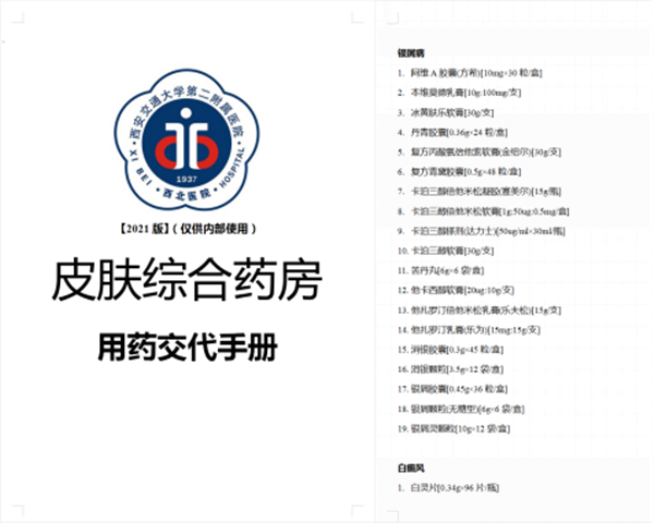 图片4_副本.png