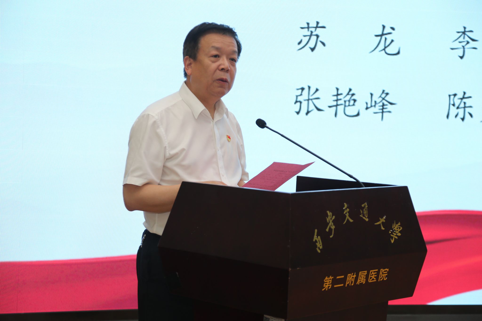 第三项 老党员.JPG