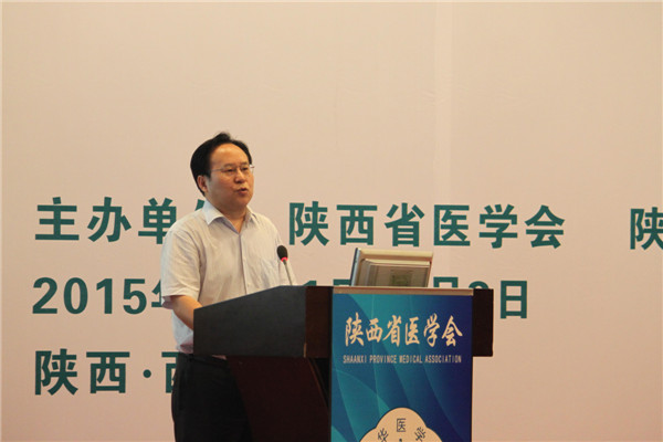 3.西安交大二院院长贺西京教授开幕式致辞.jpg
