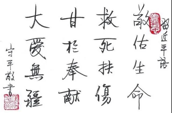 微信图片_20200307172143_副本.jpg
