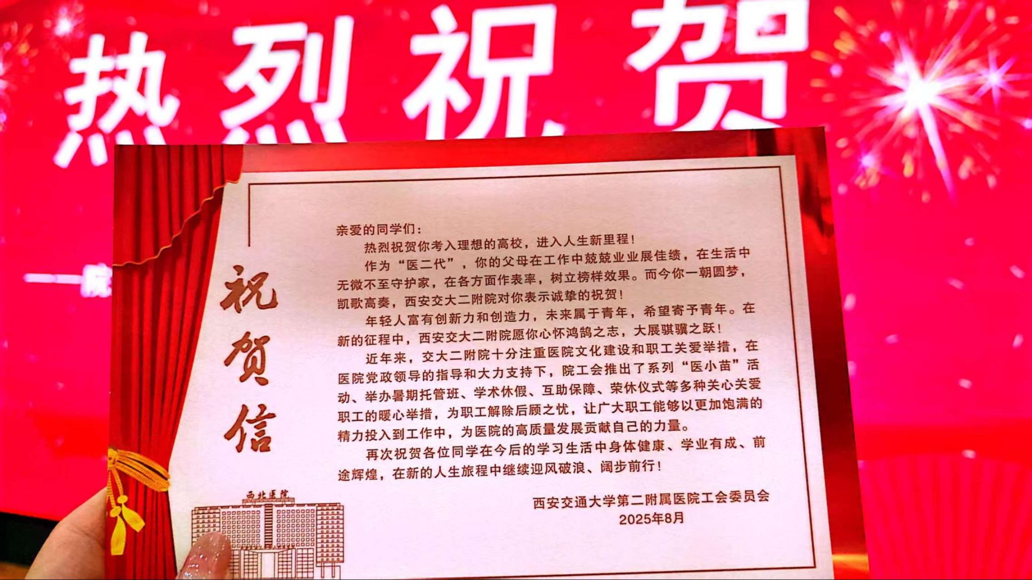 微信图片_20250811163645.jpg