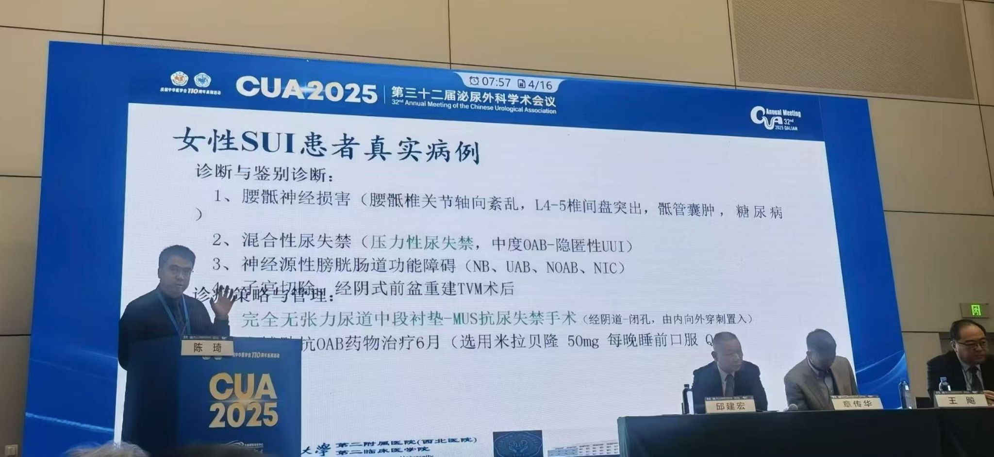 微信图片_20250910084347_65_54.jpg