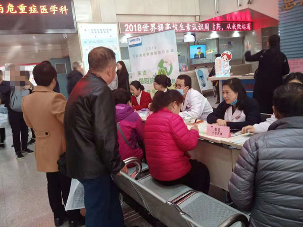 微信图片_20181126153124.jpg