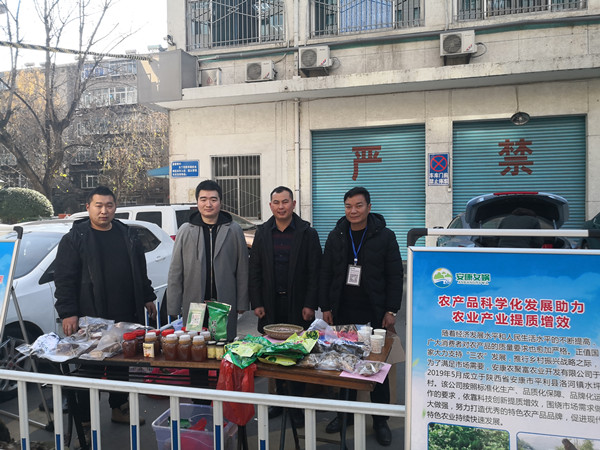 2019年展销会_副本.jpg