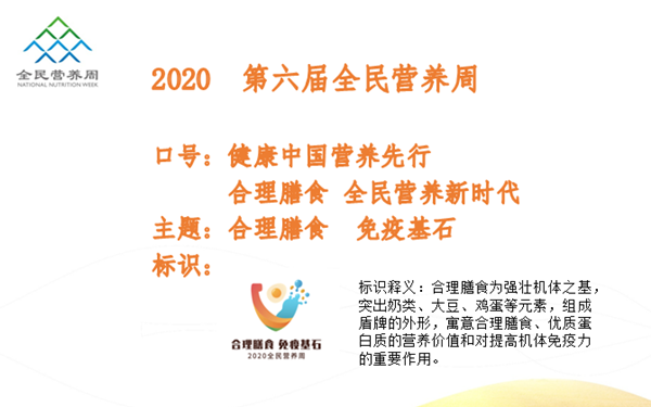 今年主题_副本.png