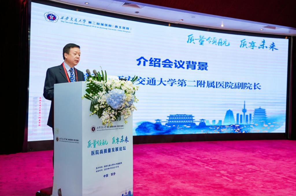 会议通讯稿956.png