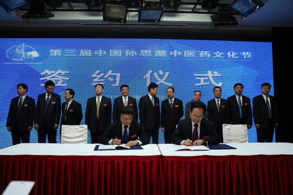 贺西京院长与耀州区区长张大军签署协管协议.jpg 贺西京院长与耀州区区长张大军签署协管协议.jpg