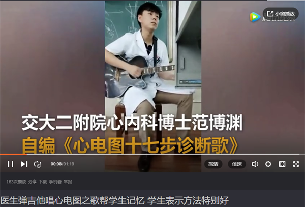 qq截图20180522101324_副本.png