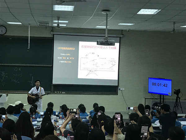 1-范博渊教师授课_副本.jpg