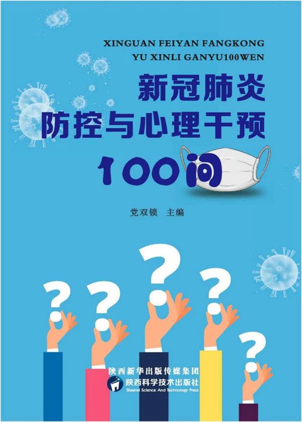 微信图片_20220102134749.jpg