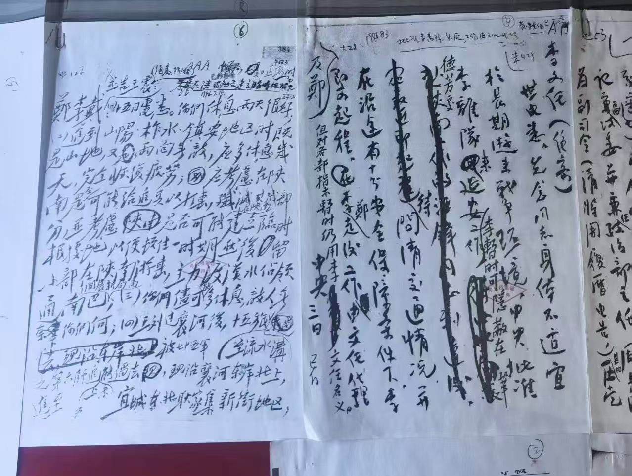 微信图片_20250610183111.jpg