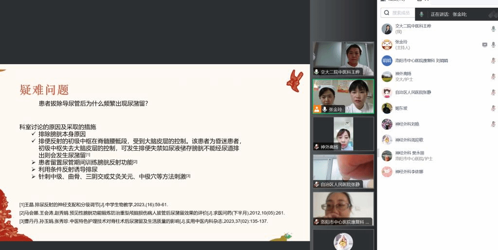 微信图片_20231102093857.png 微信图片_20231102093857.png